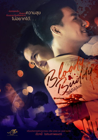 Bloody Buddy poster