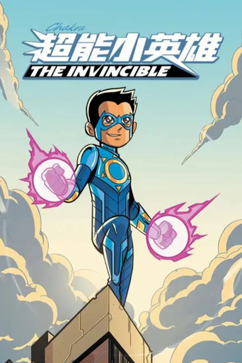 Series poster for Chakra the Invincible (2013)