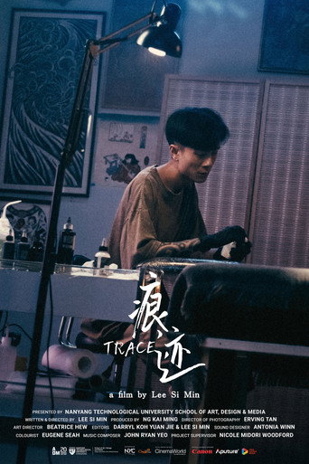 Movie poster for Trace (2025)
