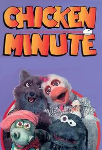Movie poster for Cocotte Minute (2006)