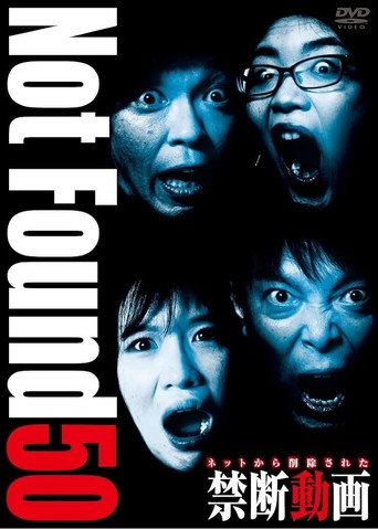 Movie poster for Not Found 50 (2023)