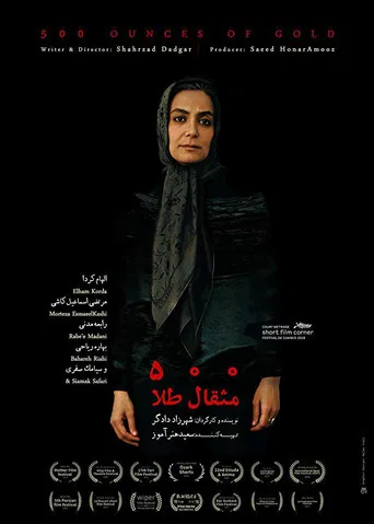 500 Ounces of Gold poster