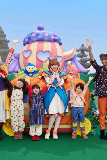 Let's Play in English: Meets the World poster