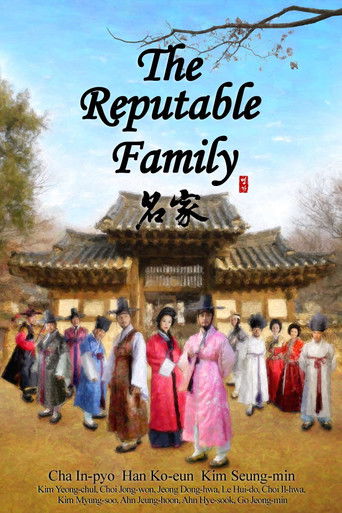 The Reputable Family poster