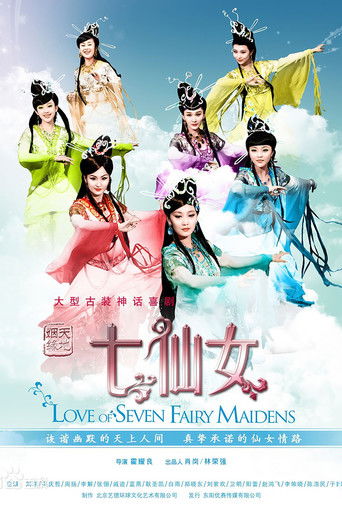 Love of Seven Fairy Maidens poster