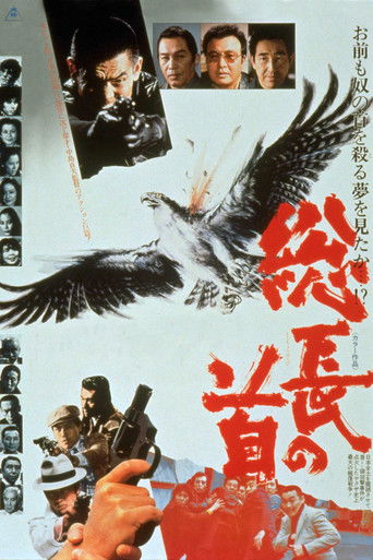 Down with The Big Boss poster