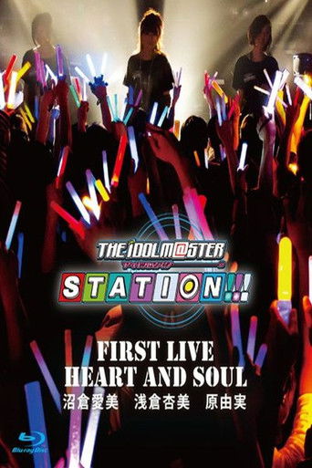 THE IDOLM@STER STATION!!! First Live HEART AND SOUL poster