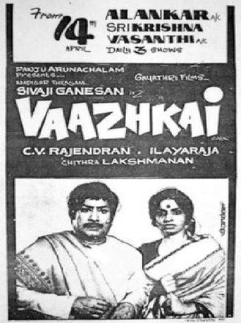 Movie poster for Vaazhkai (1984)