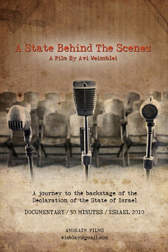 Movie poster for A State Behind the Scenes (2010)