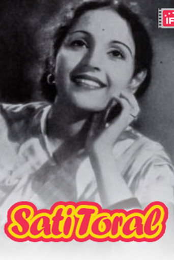 Movie poster for Sati Toral (1947)