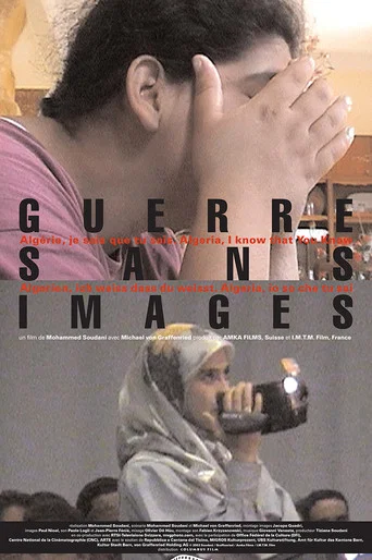 Movie poster for Guerre sans images - Algérie, je sais que tu sais (2002)