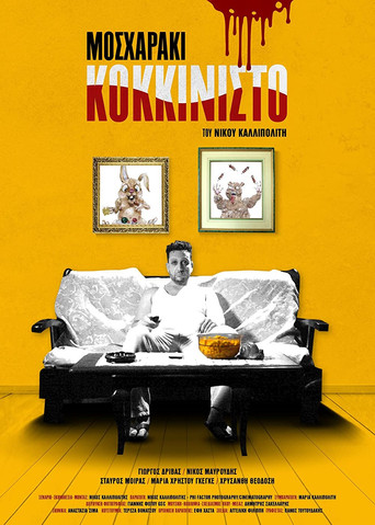 Movie poster for Mosharaki Kokkinisto (2021)