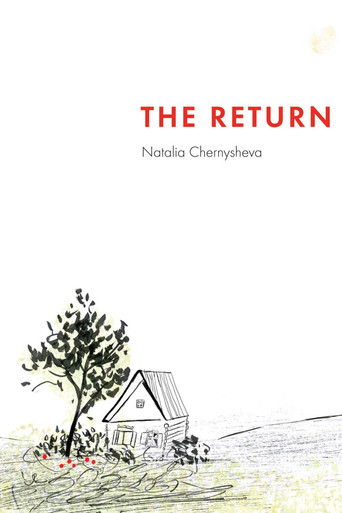 Movie poster for The Return (2013)