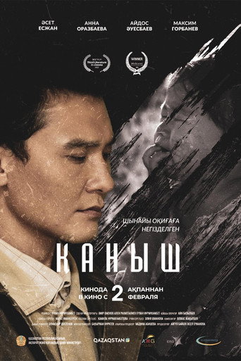 Movie poster for Kanysh (2023)