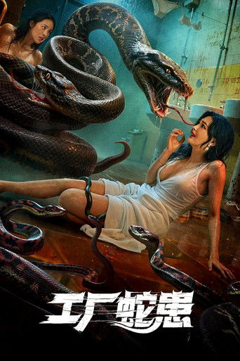 Snake Infestation in Factory poster