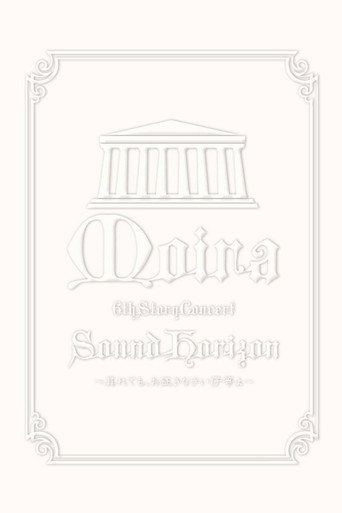 Movie poster for Sound Horizon 6th Story Concert『Moira』～其れでも、お征きなさい仔等よ～ (2009)