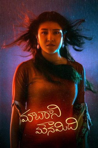 Maataraani Mounamidhi poster