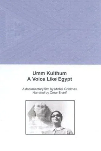 Movie poster for Umm Kulthum: A Voice Like Egypt (1996)