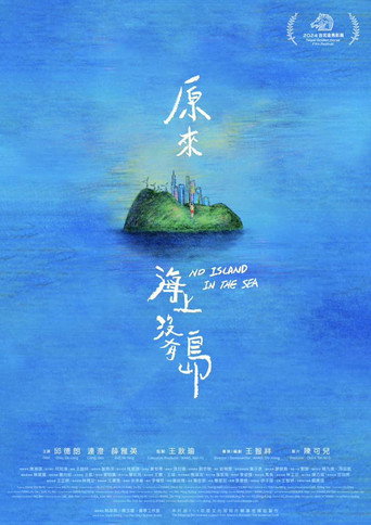 Movie poster for No Island in the Sea (2024)