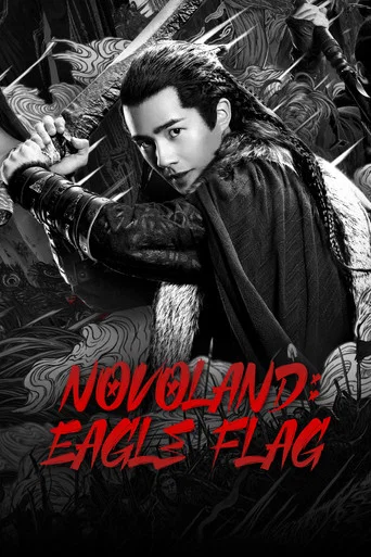 Series poster for Novoland: Eagle Flag (2019)