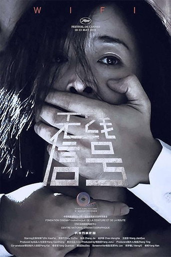 Movie poster for Wifi (2018)