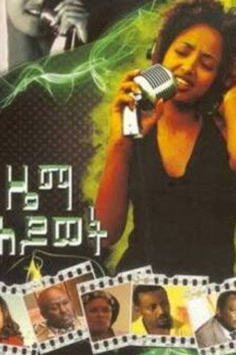 Movie poster for Zema Hiwot (2006)