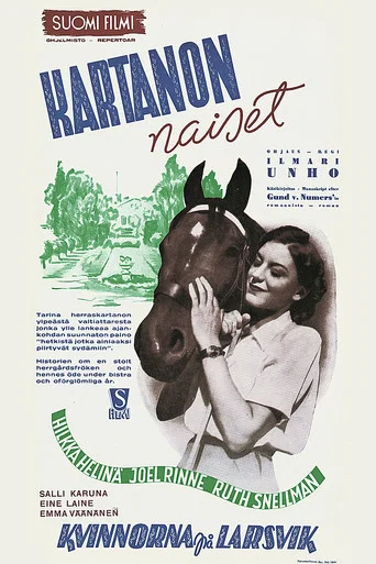 Movie poster for Kartanon naiset (1944)