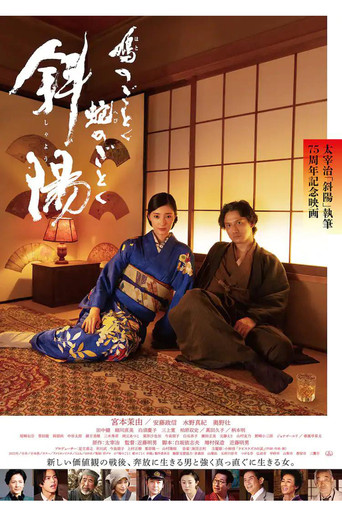 The Setting Sun poster