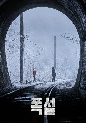 Movie poster for White Blast