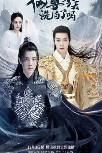 Series poster for Is Xianzun Whitewashed Today? (2022)