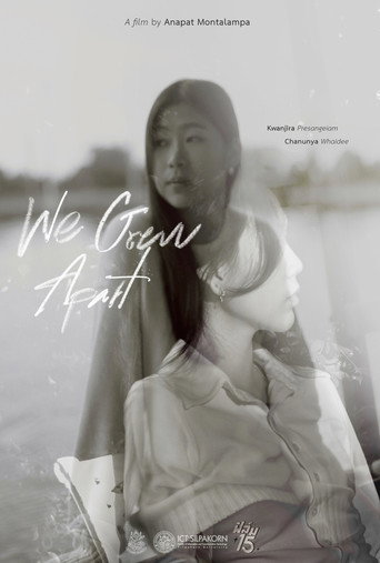 Movie poster for We Grew Apart (2025)