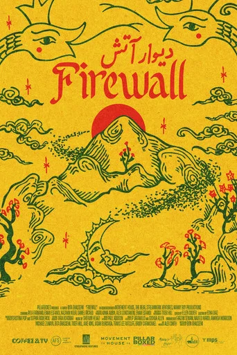 Movie poster for Firewall (2025)