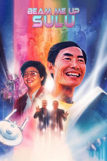 Movie poster for Beam Me Up, Sulu (2025)