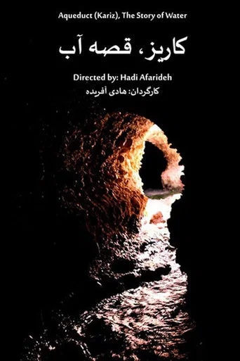 Movie poster for Aqueduct, The Story of Water (2021)