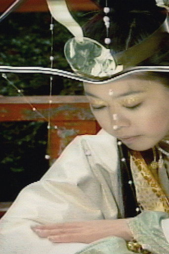 Movie poster for Kumano (1998)
