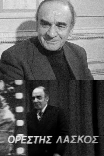 Movie poster for Behind the Curtain: Orestis Laskos (1979)