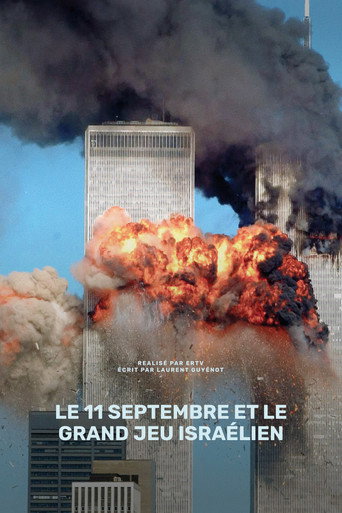 Movie poster for 9/11 and the Great Israelian Scheme (2021)