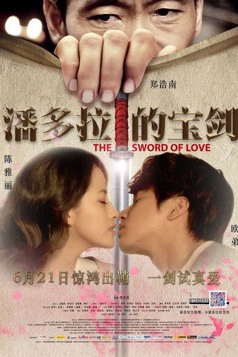 The Sword of Love poster