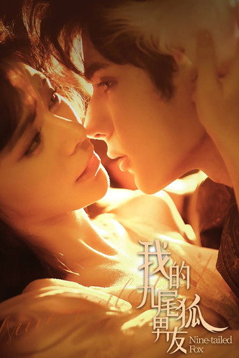 My Nine-tailed Fox Boyfriend poster