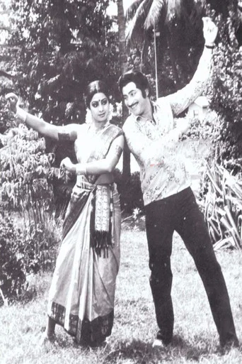 Movie poster for Kalavaari Samsaram (1982)