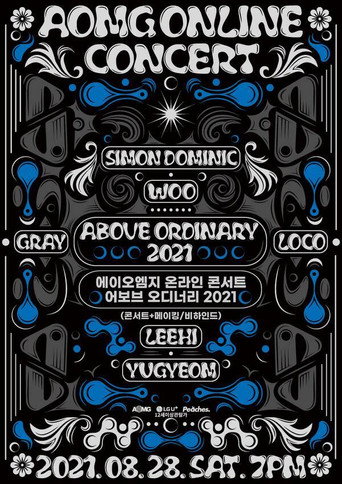 AOMG ONLINE CONCERT: Above Ordinary 2021 poster
