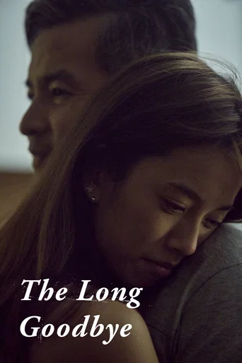 Movie poster for The Long Goodbye (2017)