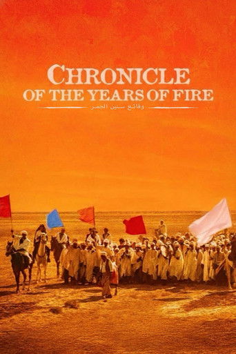 Chronicle of the Years of Fire poster