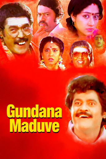 Gundana Maduve poster