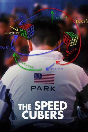 Movie poster for The Speed Cubers (2020)
