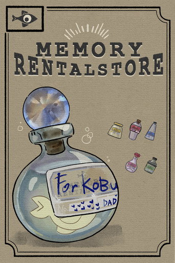 Movie poster for Memory Rental Store (2023)