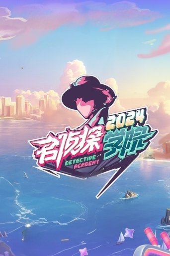 Detective Academy poster