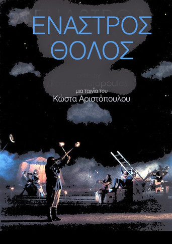 Enastros tholos poster