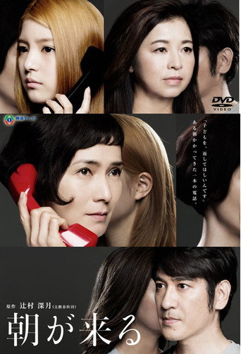 Comes Morning poster