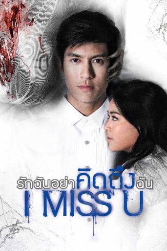I Miss U poster
